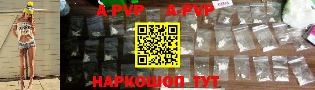 Alpha-PVP СК Нурлат