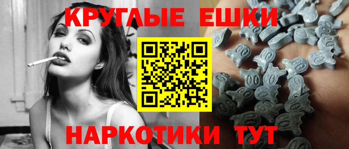 Ecstasy louis Vuitton  ЭКСТАЗИ  Нурлат  Вход с VPN 