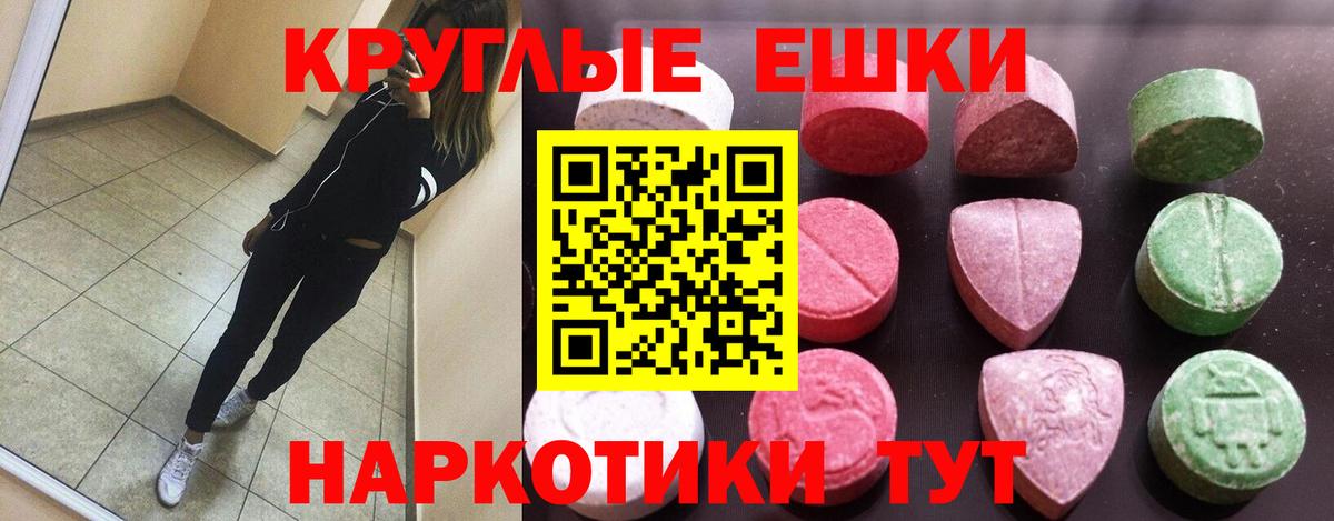 ЭКСТАЗИ 99% Нурлат