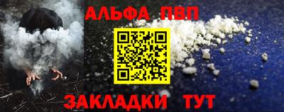 кокаин перу Туймазы