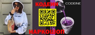кокаин перу Туймазы