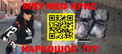 кокаин перу Туймазы