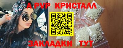 марки nbome Тулун