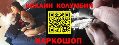 марки nbome Тулун