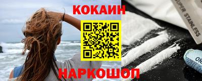 кокаин перу Туймазы