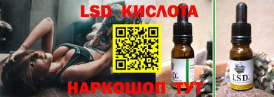 марки nbome Тулун