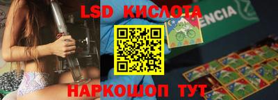 марки nbome Тулун