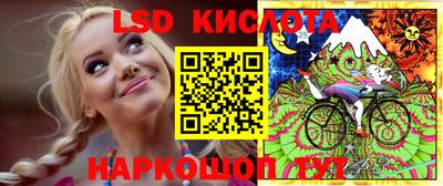 марки nbome Тулун