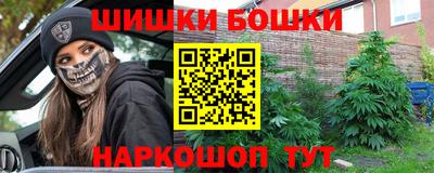 марки nbome Тулун