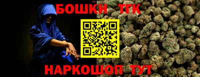 марки nbome Тулун