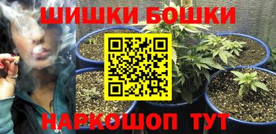 марки nbome Тулун