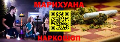 марки nbome Тулун