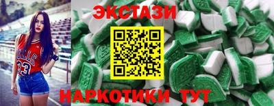 марки nbome Тулун