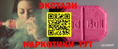 экстази Тула