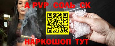 кокаин перу Туймазы