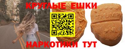 экстази Тула
