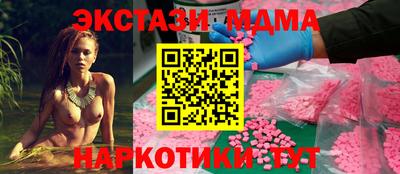 экстази Тула