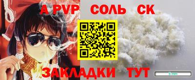 кокаин перу Туймазы