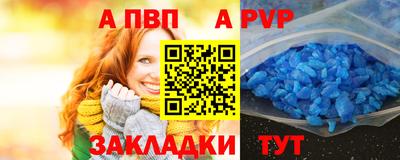 марки nbome Тулун