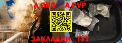 кокаин перу Туймазы
