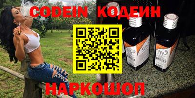 кокаин перу Туймазы