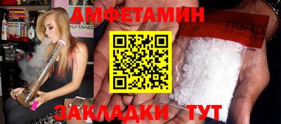 марки nbome Тулун