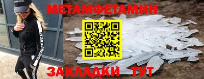 кокаин перу Туймазы