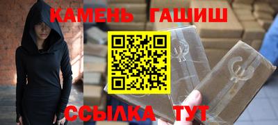 кокаин перу Туймазы