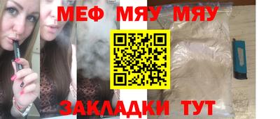 марки nbome Тулун