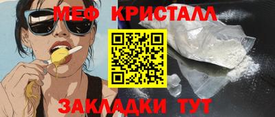 кокаин перу Туймазы