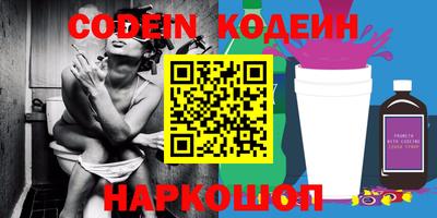 кокаин перу Туймазы