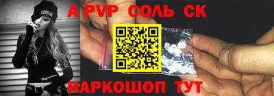 марки nbome Тулун