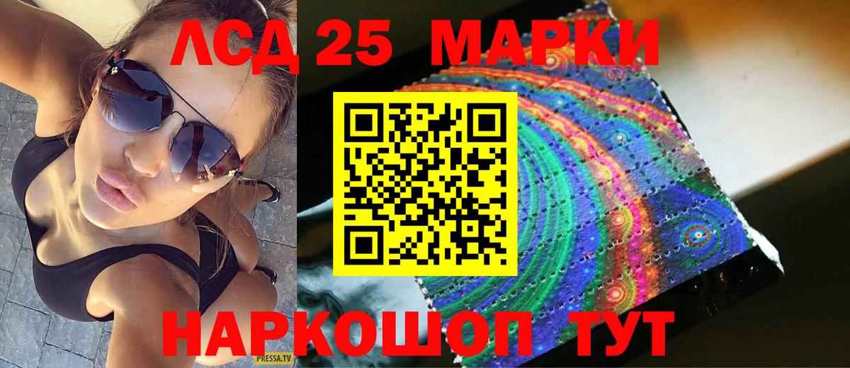 Гашиш  MDMA  Экстази  Вход с VPN  Нурлат  Каннабис  КОКАИН  МЕФ кристаллы 