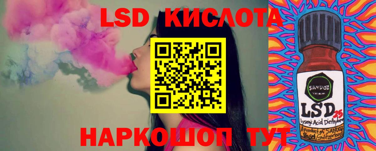 ЛСД экстази ecstasy Нурлат