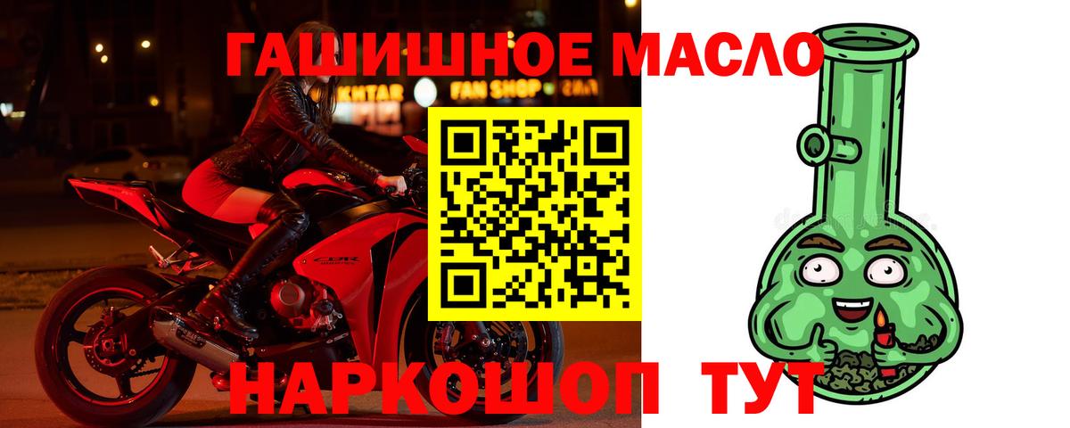 Дистиллят ТГК вейп с тгк Нурлат